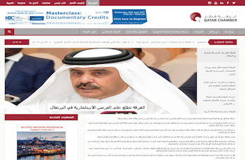 China Emerging Markets Leaders Forum