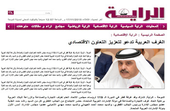 China Emerging Markets Leaders Forum